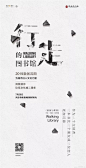 @地产设计加班营 ∈点击进入主页/地产海报/地产价值点/地产围挡/地产设计/价值点/微信稿/倒计时刷屏稿/公寓园林/系列稿洋房/豪宅/别墅/形象稿