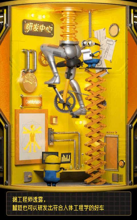 c4d模型场景参考.gif格式 @萧半仙