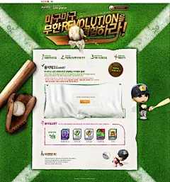 韩国网站web设计作品