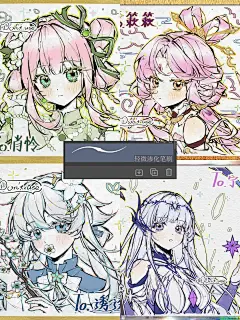 总是有宝宝问我用什么勾线笔刷️_1_焚雀煮鹤_来自小红书网页版