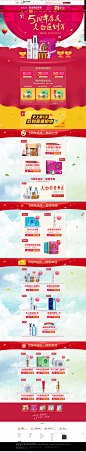 首页-肌肤之食旗舰店-天猫Tmall.com