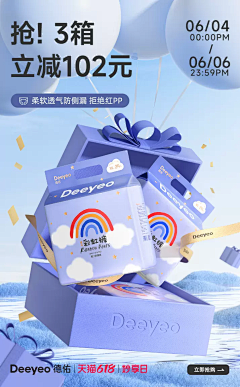 erdan健采集到草地kv