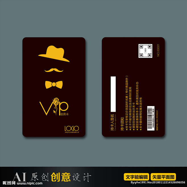 #会员卡设计##创意VIP设计# 会员卡...