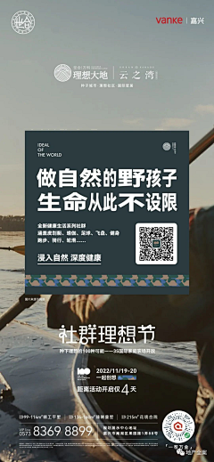 是绵羊呀呀呀采集到社群