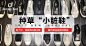 淘宝网 - 淘！我喜欢
