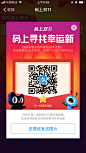 #UI# #界面# #弹层# 采集@Big_Panda