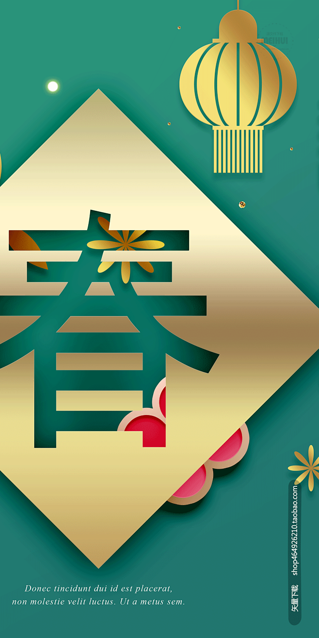 新年素材