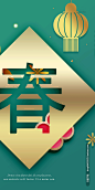 新年素材