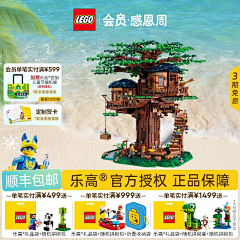 我们的歌yeye~采集到主图