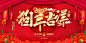 16sucai_134B431413.jpg