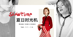 一个底层吃土小美工采集到banner
