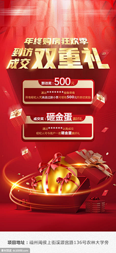白玉镯儿采集到带访有礼