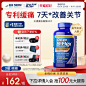 osteobiflex海外旗舰店