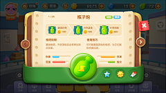 FDCer采集到保卫萝卜3