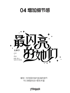 漫漫的Amanda采集到ins风  排版