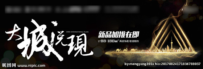 黑金户外