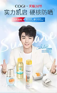 cogi高姿旗舰店
