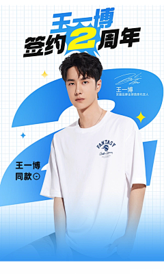 _蜡笔不小心采集到代言