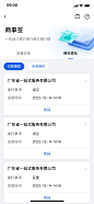 授权委托