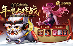 WWWk_采集到【游戏】banner-字体-排版-参考-收集