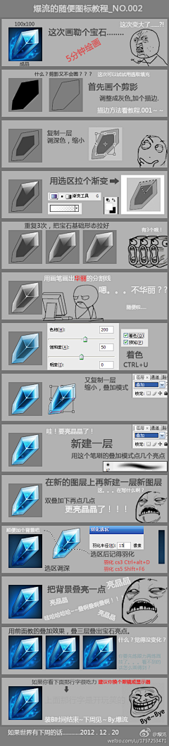 WAIHONG采集到游戏ui