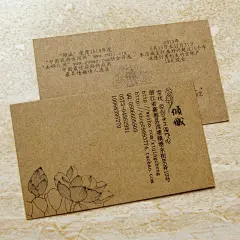 ★高档艺术纸名片印刷★【330克牛皮纸,专版专色】复古风格-淘宝网