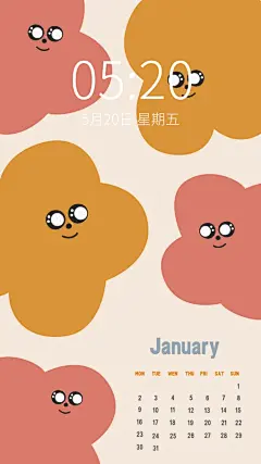 可爱手绘元旦新年日历手机壁纸