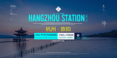 新手酒后飙车采集到Banner