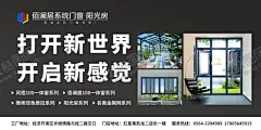 门窗海报 【酷图网】门窗,门窗海报,高档门窗,品牌门窗,门窗产品,买门窗,好门窗,门窗宣传单,玻璃门窗,门窗广告,不锈钢门窗,防盗门,铁窗,木窗,铝门窗,门窗厂家,门窗公司,豪华门窗,门窗促销活动,铝塑门窗,门窗市场,门窗促销,门窗活动,装修门窗,定制门窗,铝合金门窗,门窗促销海报,门窗定制