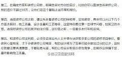装修预算是装修前期控制好家装造价的最有用的环节，是权衡家装工程量的大小、装修项目及材料档次的保证。下面教大家怎么看懂装修预算表，可以避免很多你不知道的装修陷阱！