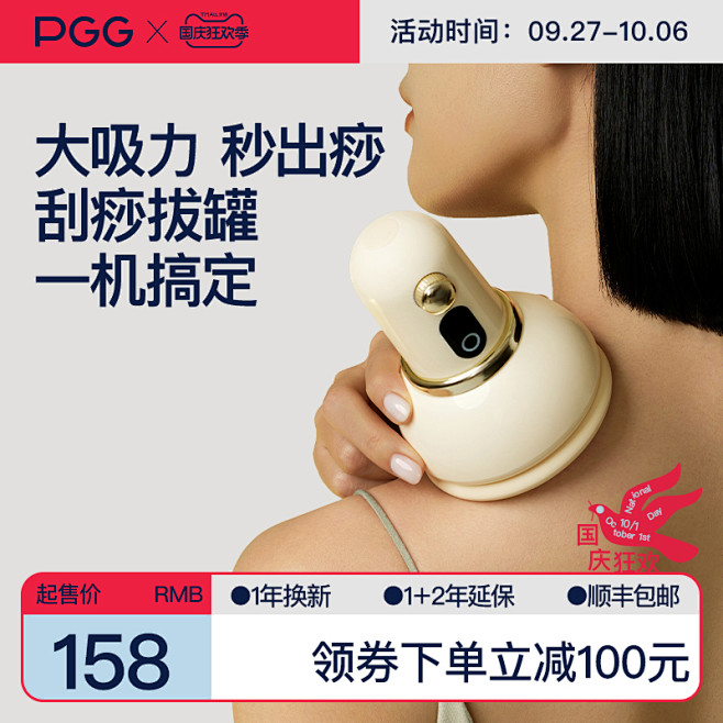 PGG腰部按摩器颈椎后背靠垫肩颈护腰神器...