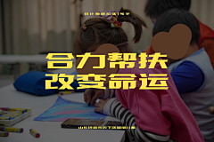 刘兵克采集到爱心体
