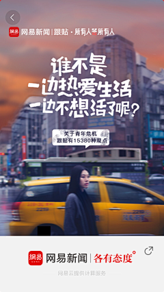 Jacasse采集到Poster_photo