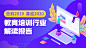 告别2019年度回顾总结广告banner