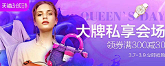 DIOMANDZSS采集到小banner