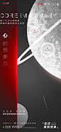 【公众号：地产视觉】
