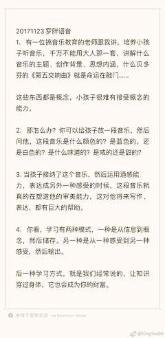 s7BK64ba采集到罗胖