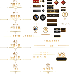 孤星泪12采集到PNG