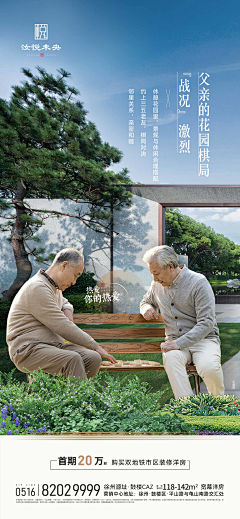 以云采集到老年