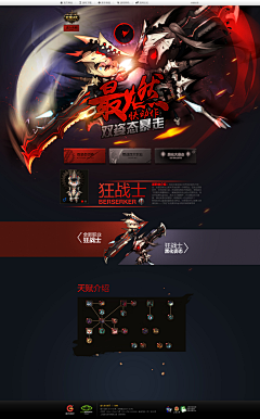 可燃冰ice采集到界面