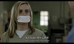 女子监狱表情包/台词