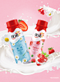 酸奶海报优诺酸奶店铺优丝瓶装详情页粉色版