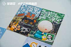 亚晗采集到大学启航预备营-线下活动物料设计