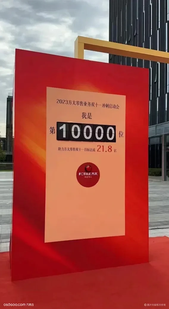 复古翻页计数打卡互动装置活动打卡签到设备品牌商场营销策划资源