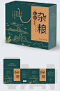 五谷杂粮礼盒食品包装-众图网