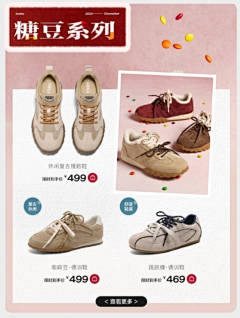 ThamePoWE采集到页面