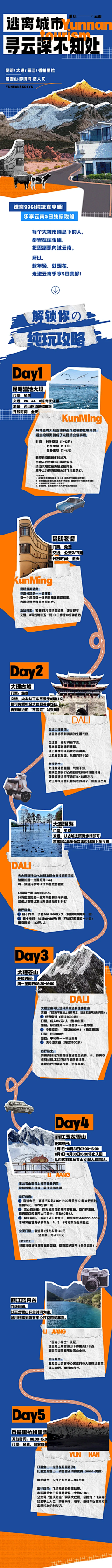 R--G采集到长图