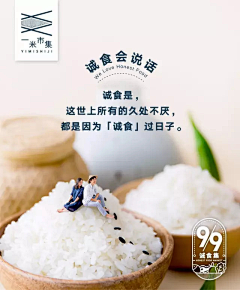夏日生Lufia采集到视觉-海报