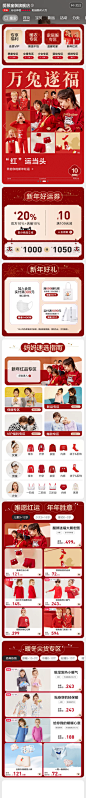 爱慕童装旗舰店