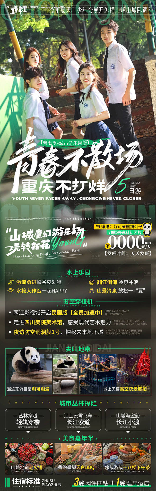 编号：16680023794243290...